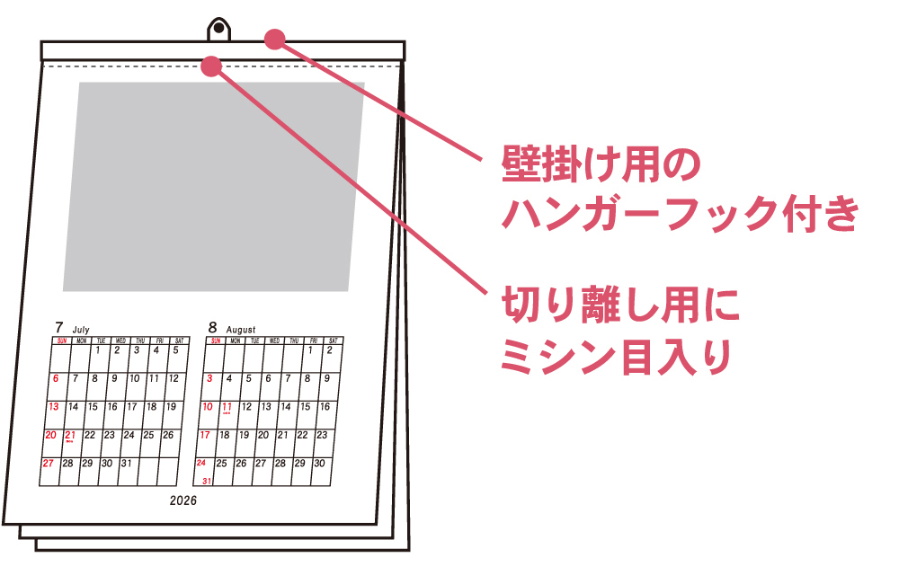 ハンガーフック付き